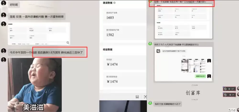 雷神加速器5.0：拍照就能发，老实人日入过百的图文口子