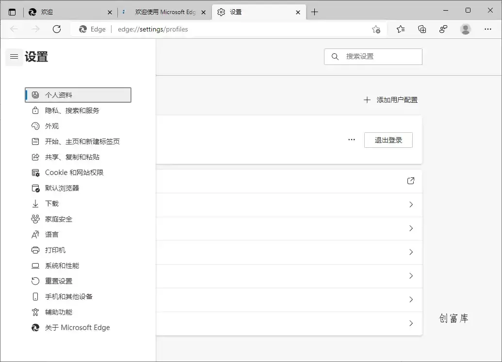 Microsoft Edge v155.0.4283.60绿色版