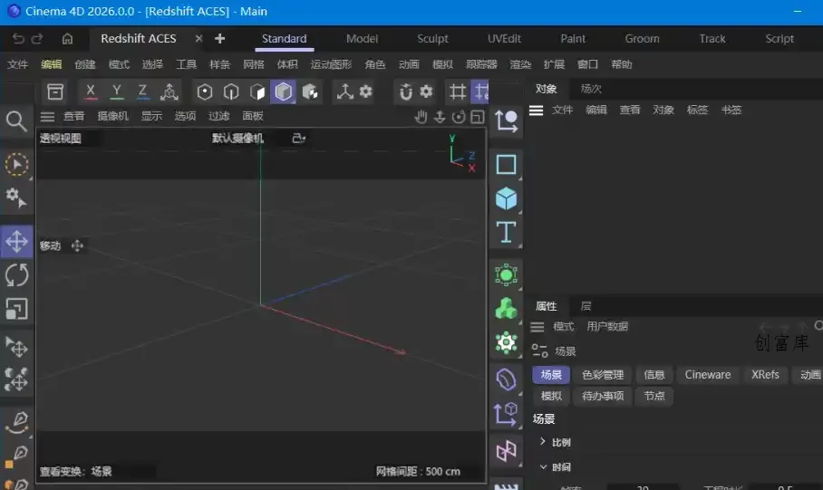 Maxon Cinema 4D v2027.0.0 C4D2027--第5张图片 Maxon Cinema 4D v2027.0.0 C4D2027--第5张图片