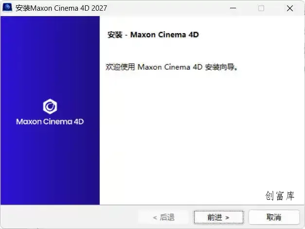 Maxon Cinema 4D v2027.0.0 C4D2027
