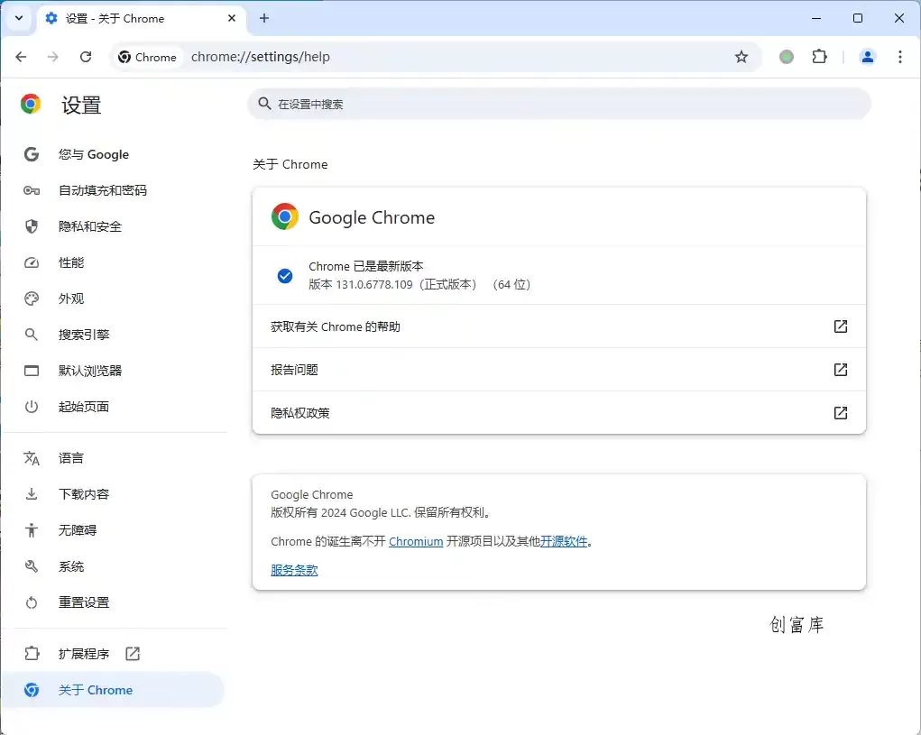 Google Chrome v155.0.8059.85绿色便携版